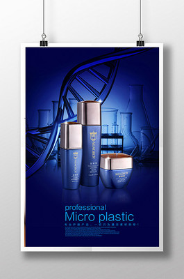 肌膚之鑰 化妝品保養的藝術與科學