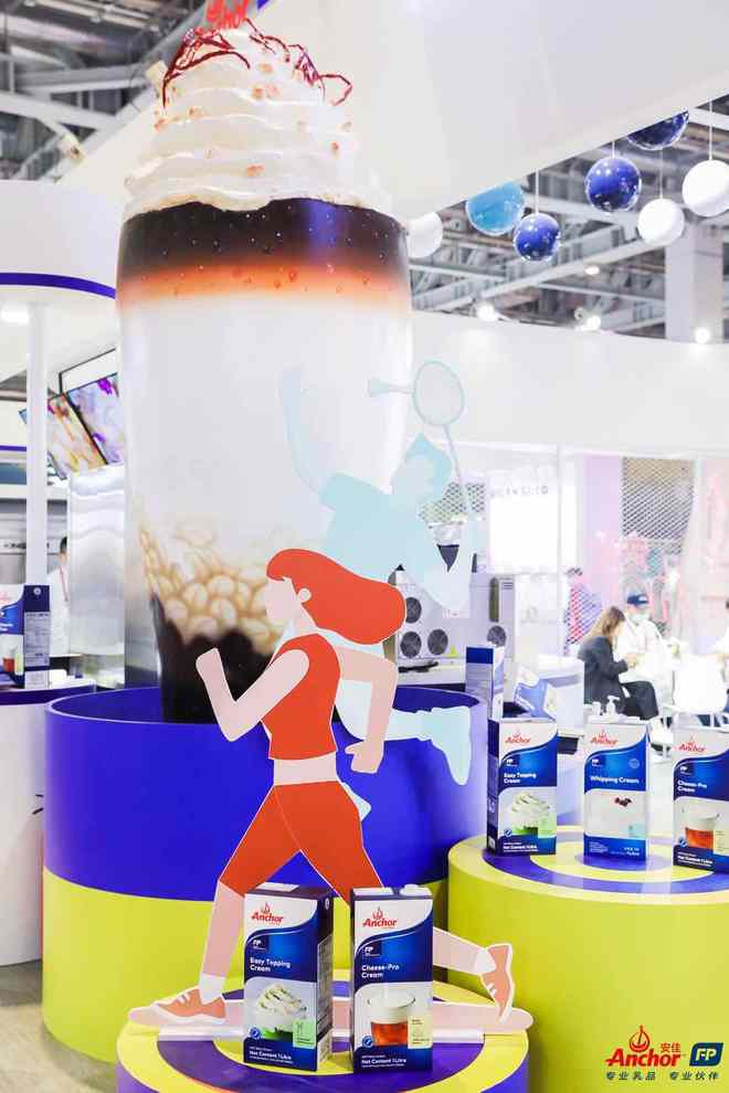 玩轉奶油創新 恒天然閃耀上海國際酒店用品及餐飲業博覽會