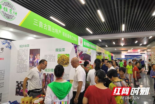 城步以六月六山歌節為媒，農特產品博覽會上盡顯魅力