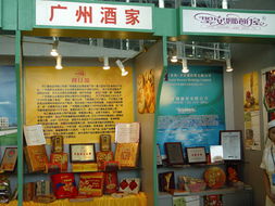 攜手經貿會展服務中心，開啟專業展覽新篇章