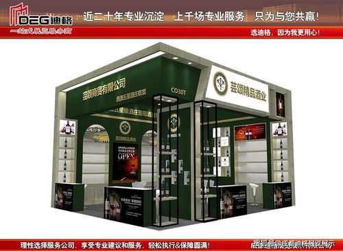 2021年第八屆成都國際酒店用品及餐飲博覽會 卓越展覽設(shè)計(jì)搭建與一站式服務(wù)引領(lǐng)行業(yè)新潮流