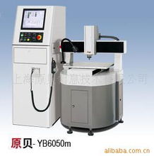 上海原貝信息技術(shù) 電腦產(chǎn)品制造設(shè)備產(chǎn)品列表及計(jì)算機(jī)與辦公設(shè)備維修服務(wù)