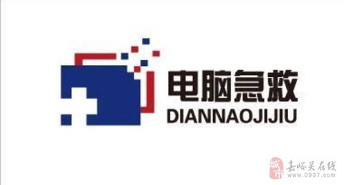 免費上門專業維修電腦及辦公設備，助力高效辦公零煩惱
